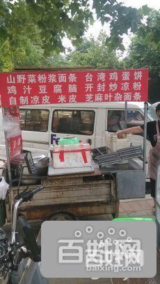 【圖】- 轉讓小吃車帶技術 - 鄭州鄭州新區辦公經營設備 -